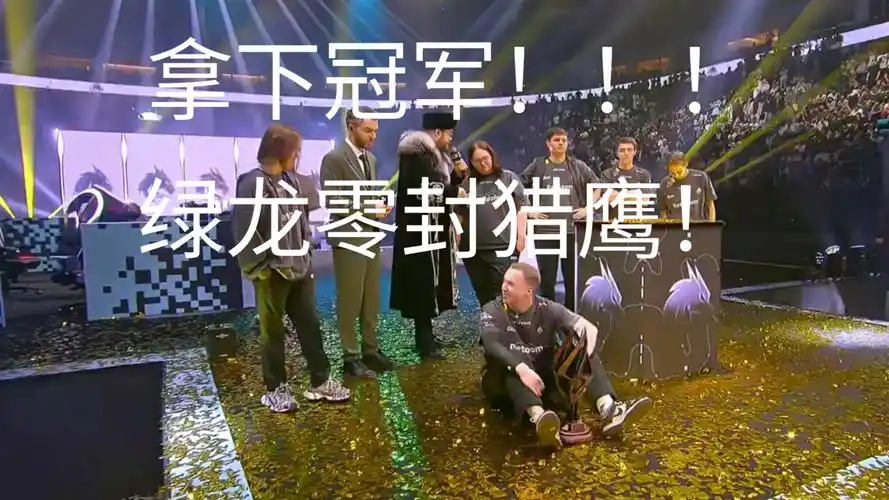 大宝唱衰绿龙没教练走不远？我偏看好他们夺冠，猎鹰图池短板成致命伤