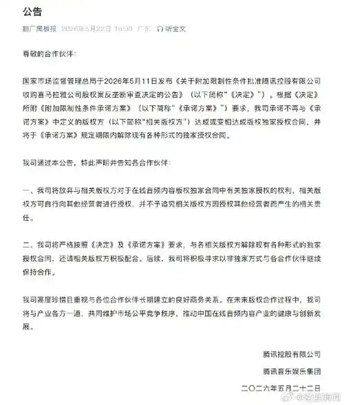 九尾选手遭侵权，LGD严正发函回收销毁违规书籍