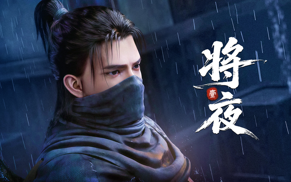 《将夜》式逆转再现LPL季后赛：EDG恶战终焉挺进下一轮