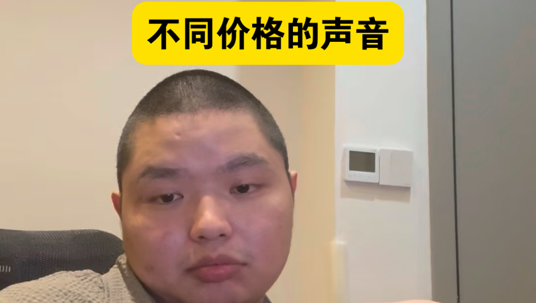DOTA2 7.37版本声音经济学：李肆言哟教你听音辨位，把握比赛节奏