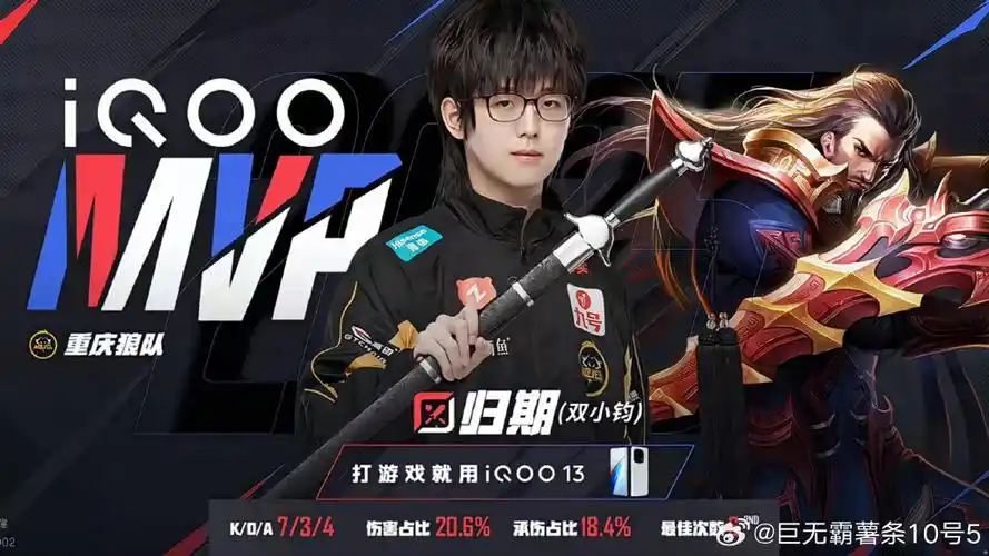 王朝覆灭前最亮一枪：kyousuke天神下凡斩获MVP，DOTA2赛场再现孤胆英雄