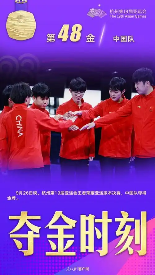 亚运严选发力：LPL选手夏季赛首秀全员告捷，版本适应性成关键