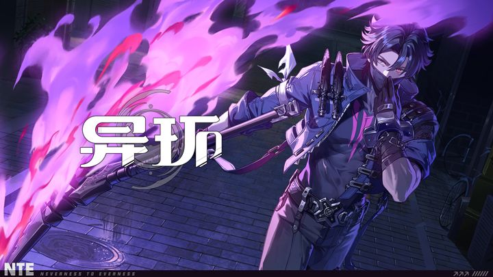 《异环》暗影束缚EP曝光：CS2玩家如何用新道具打破无畏契约战术僵局？