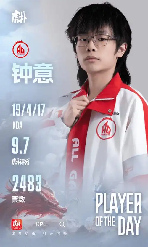 LPL激战夜：RNG让一追三逆天改命，小虎永恩完美团战锁定胜局