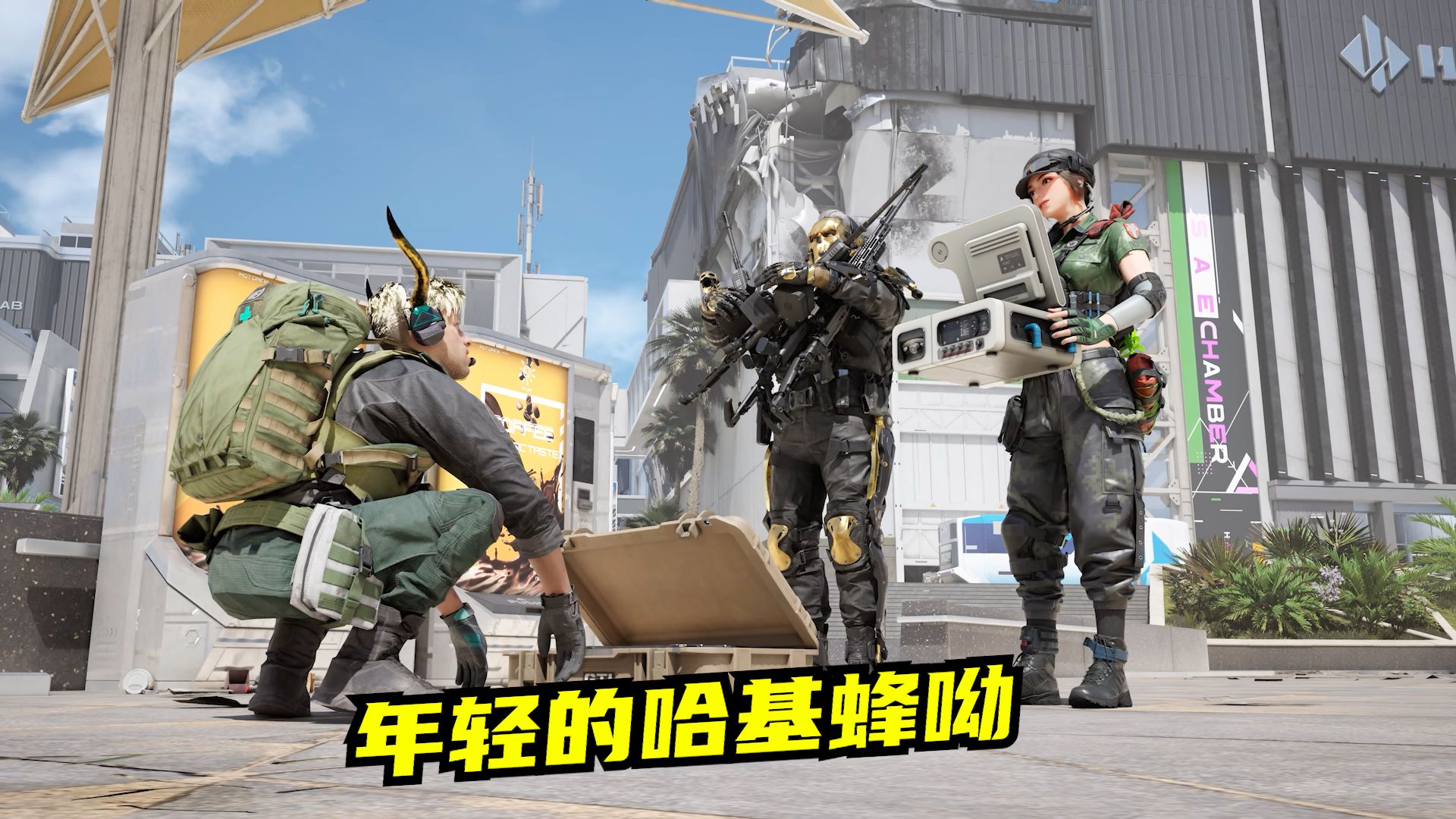 速凌电竞高司令“挂机门”真相：你永远猜不到哈基蜂在后台搞什么